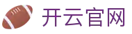 开云官网 - 追求卓越品质与极致服务的顶尖在线博弈入口